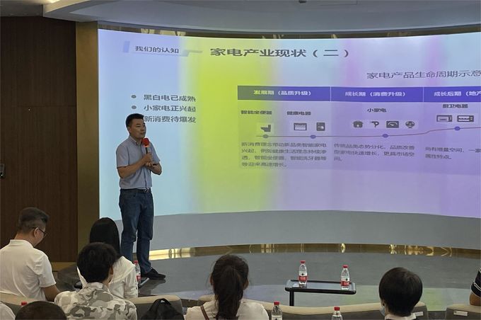 últimas noticias de la compañía sobre Evento temático de la Alianza de la industria de innovación y desarrollo electrónico Ⅱ  5