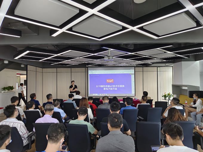 últimas noticias de la compañía sobre Evento temático de la Alianza de la industria de innovación y desarrollo electrónico Ⅰ  1